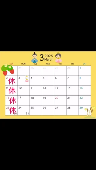 焼きとんおおにし家です‼️

3月の営業日のご案内です🐷
よろしくお願いいたします🙇‍♀️🙇‍♀️🙇‍♀️

#神戸
#三ノ宮
#焼きとん
#おおにし家
#炭焼き
#焼きとん
#豚串
#ホルモン
#茶美豚